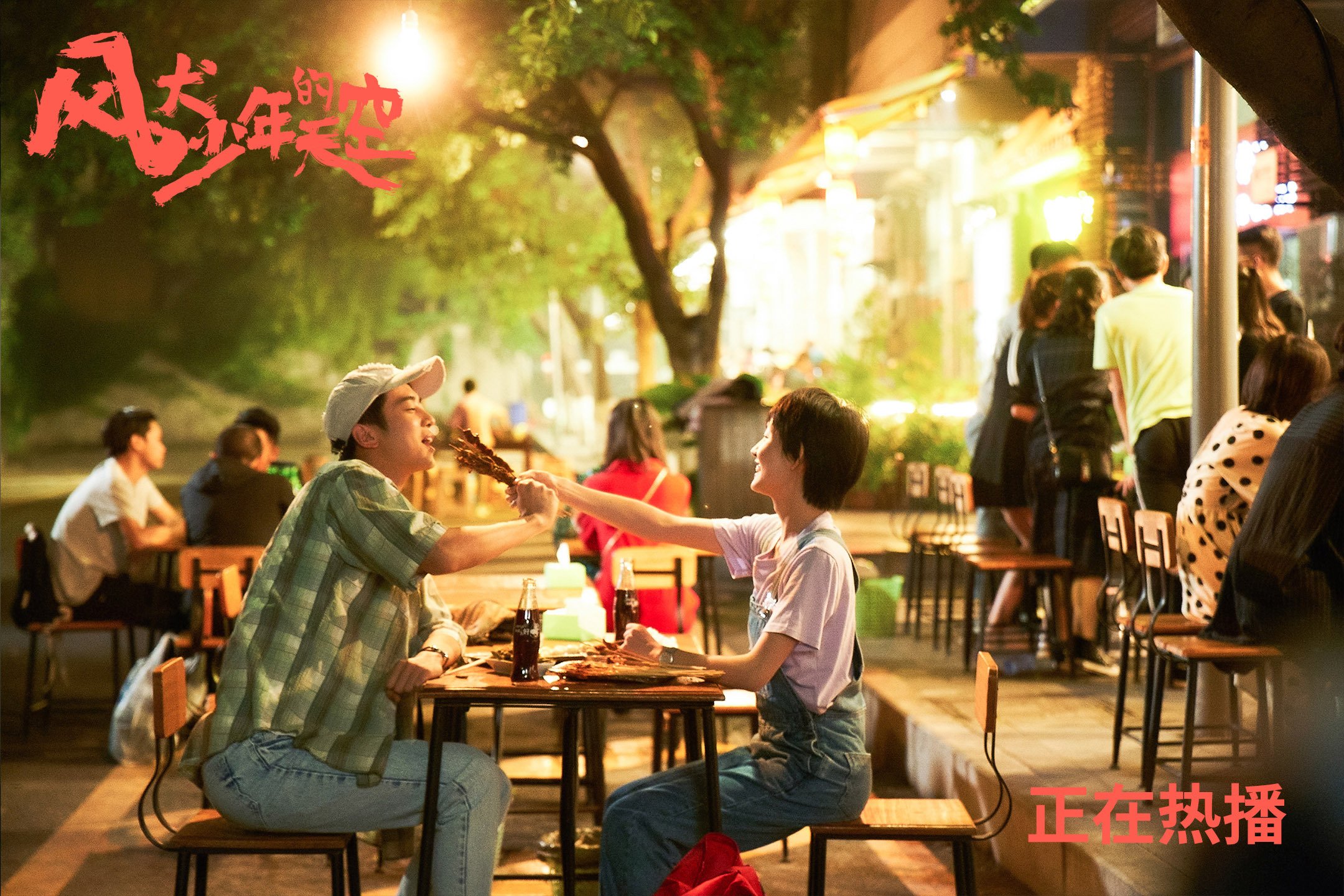 im体育平台官网-雷恩高强度跑动压制对手节奏,雷恩ds